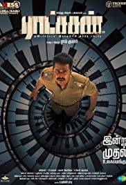 RATSASAN Poster