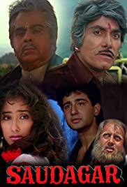 SAUDAGAR Poster