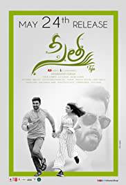 SITA Poster