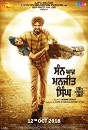 SON OF MANJEET SINGH Poster