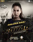 SQUAD Poster