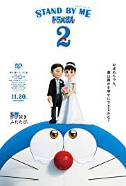 STAND BY ME DORAEMON 2 Poster