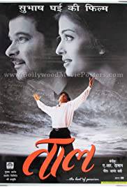 TAAL Poster