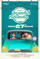 THELLAVARITHE GURUVARAM Poster