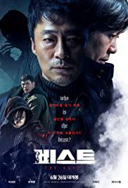 THE BEAST Poster