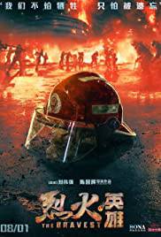 THE BRAVEST Poster