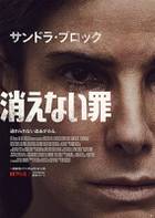 THE UNFORGIVABLE Poster
