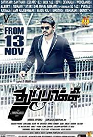 THUPPAKKI Poster