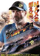 TRADING PAINT Poster