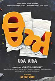 UDA AIDA Poster