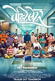 VENTILATOR Poster