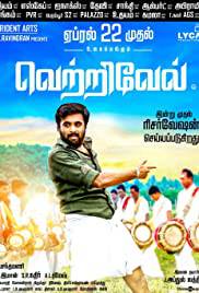 VETRIVEL Poster