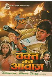WAQT KI AWAZ Poster