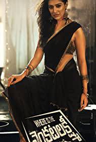 WHERE IS THE VENKATALAKSHMI Poster