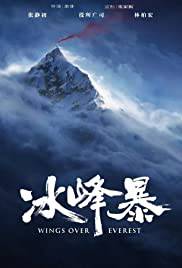 WINGS OVER EVEREST Poster