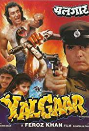 YALGAAR Poster